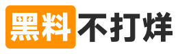 黑料吃瓜网事件归档
